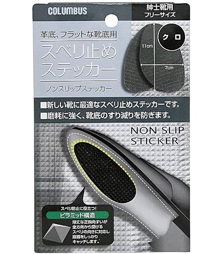 Amazon.co.jp: JeeSoarToFar 3種類の滑り止め靴底パッド接着剤靴底